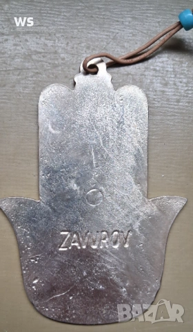 Еврейски метален символ, снимка 3 - Други ценни предмети - 53905592