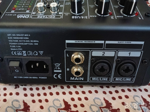 продавам 4канален пулт , снимка 2 - Други - 52067211