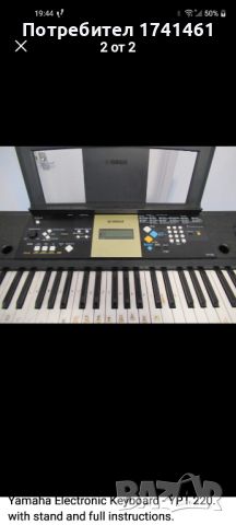 YAMAHA YPT 220, снимка 4 - Друга електроника - 45560101