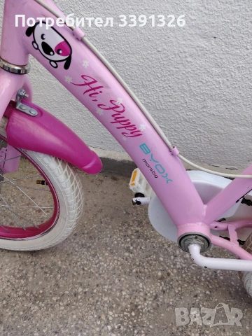 Byox 16, снимка 2 - Велосипеди - 53846107