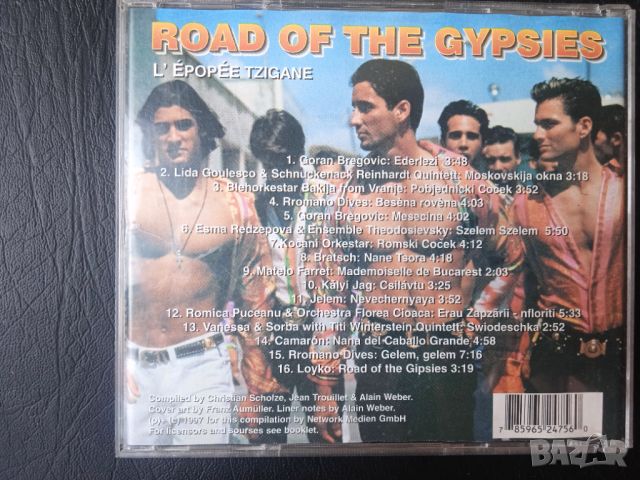 Road of the Gypsies - матричен диск циганска музика, снимка 2 - CD дискове - 45952152