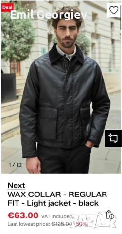 мъжко яке 2xl Next, снимка 5 - Якета - 53263058