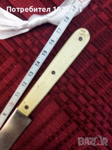 Стар Малък нож на Петко Денев , снимка 3 - Антикварни и старинни предмети - 45528373