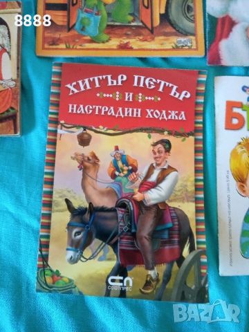 Детски книжки , снимка 5 - Детски книжки - 46240301