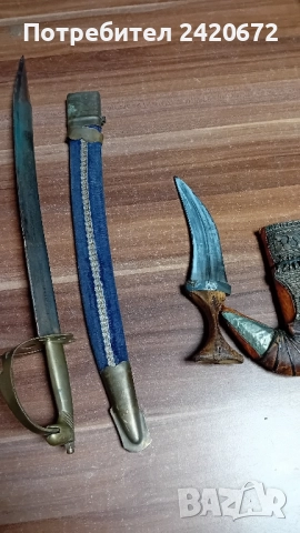 Индийска сабя, снимка 3 - Антикварни и старинни предмети - 52225454