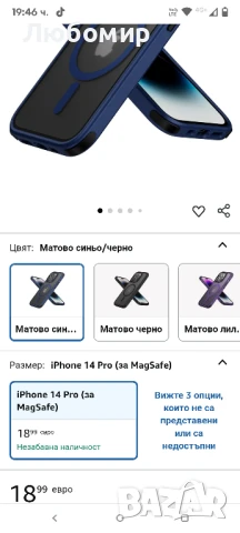 Магнитен калъф HuwaiH за iPhone 14 Pro, 15.6 фута (4.8 м), удароустойчив, прозрачен матов 38бр, снимка 2 - Калъфи, кейсове - 50667166