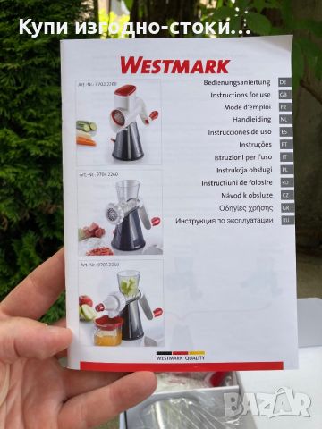 Немска месомелачка Westmark, снимка 4 - Други инструменти - 46316960