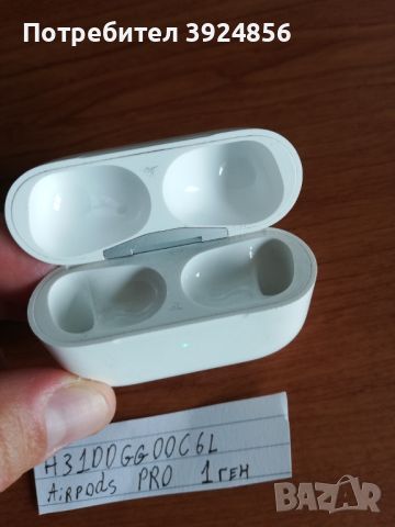 Apple Airpods Pro А2190 само зарядна кутия, снимка 5 - Безжични слушалки - 45780341