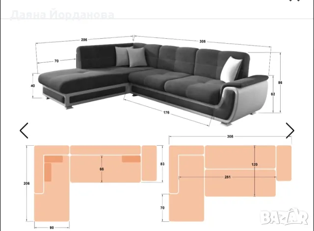 Ъглов диван с холна маса, снимка 8 - Дивани и мека мебел - 48884827