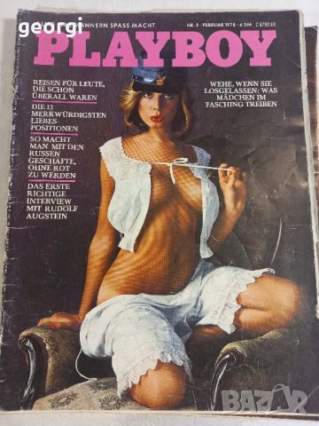 колекция стари немски списания Playboy , снимка 10 - Колекции - 45797347
