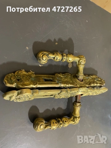 Ретро брава месингова , снимка 3 - Антикварни и старинни предмети - 53598229