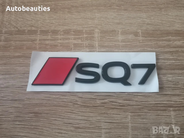 емблема Audi SQ7 нов стил черно с червено, снимка 4 - Аксесоари и консумативи - 51167531