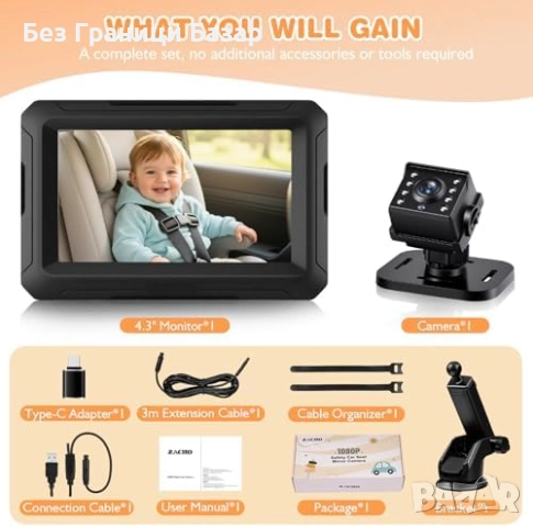 Нова Детска Car Seat Камера 1080P, 360° Ъгъл, Стабилна Вендуза за кола, снимка 7 - Друга електроника - 52497934