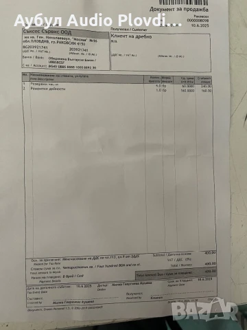 Автоматична кафе машина fully automatic coffee machine Franke A200, снимка 13 - Кафемашини - 50658704