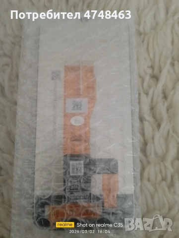 дисплей za realme c33 nov testvan original, снимка 2 - Резервни части за телефони - 53681931