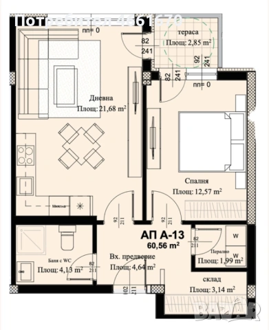 Двустаен просторен апартамент в Христо Смирненски!  1279-38180