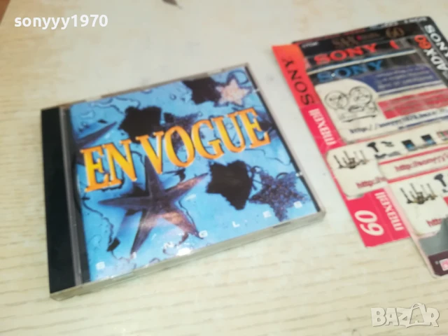 EN VOGUE CD 0208251802, снимка 4 - CD дискове - 51229017