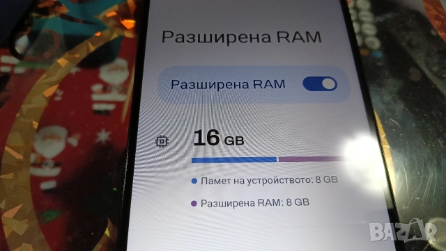 Motorola Moto G24, снимка 11 - Motorola - 52828884