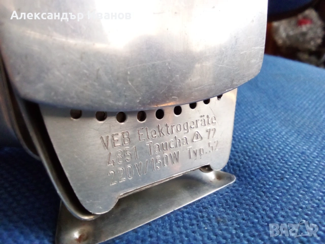  Германска туристическа ютия Hackel 1960-те г., снимка 4 - Антикварни и старинни предмети - 53030962