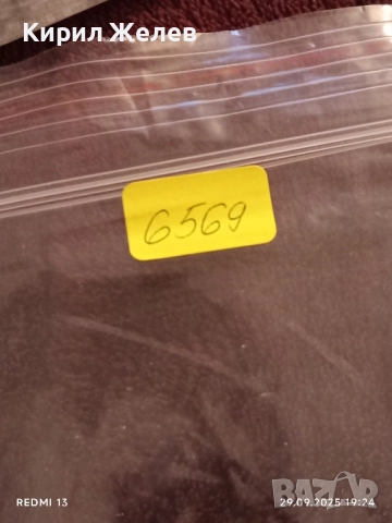 Книжка с 15 фотографии ЛЕНИНГРАД РУСКИЙ МУЗЕЙ за КОЛЕКЦИЯ ДЕКОРАЦИЯ 6569, снимка 9 - Други ценни предмети - 51882142