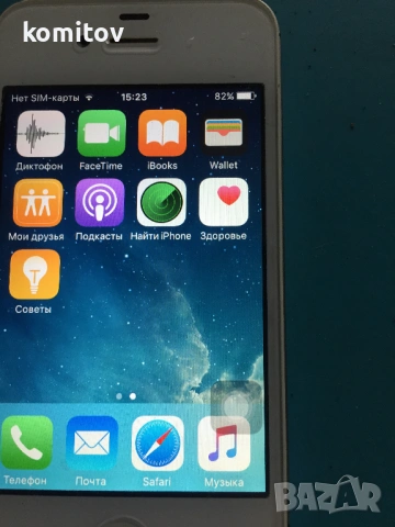 Iphon 4s, снимка 2 - Apple iPhone - 53271951