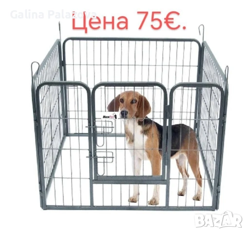 Солидни заграждение и клетки за домашни любимци на марката Maxxpet 