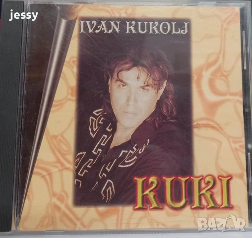 Kuki & Juzni Vetar - Zavoli Me, Zavoli / Kuki - Burma, снимка 12 - CD дискове - 43931607
