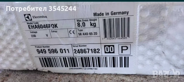 Плот за вграждане - нов ELECTROLUX EHA 6046 FOK, снимка 3 - Печки, фурни - 53904807