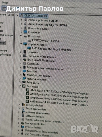 HP ProDesk 405 G6 Mini / AMD Ryzen 3 3200GE / 512GB / 8GB / Vega 8, снимка 10 - За дома - 53424897