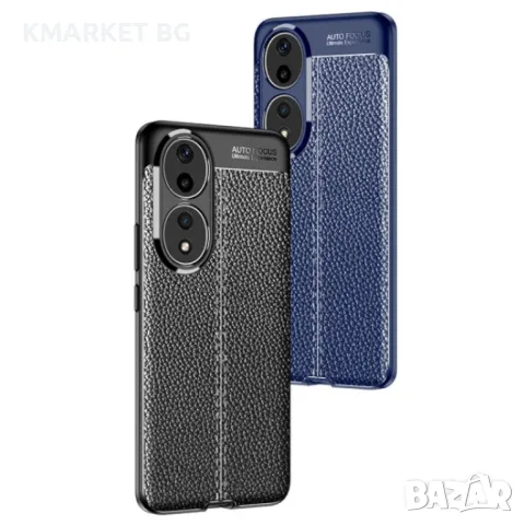 Honor 90 Удароустойчив Litchi Skin Калъф и Протектор, снимка 1 - Калъфи, кейсове - 48999545