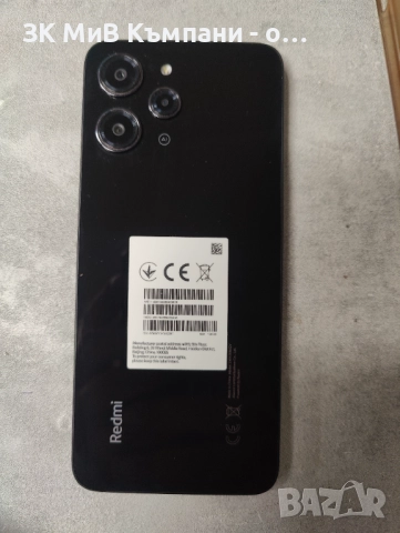 Redmi 12, снимка 2 - Xiaomi - 52888224