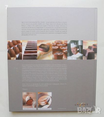 Готварска книга Petits chocolats 2 - Jean-Pierre Wybauw 2007 г., снимка 5 - Други - 46370145