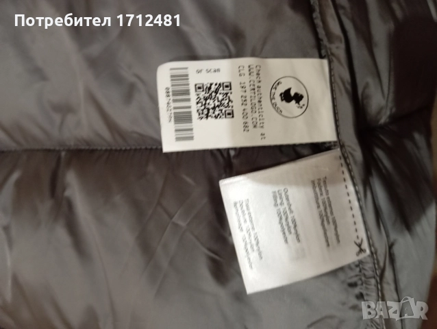 Save the duck яке М размер , снимка 4 - Якета - 52863433