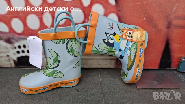 Английски детски гумени ботуши с Bluey