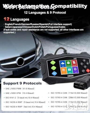 Нов авто Професионален OBD2 скенер за кола Live Data Check Engine 12V, снимка 3 - Друга електроника - 53390667