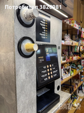 Кафе машина на самообслужване ВЕНДИНГ, снимка 3 - Кафемашини - 51664953