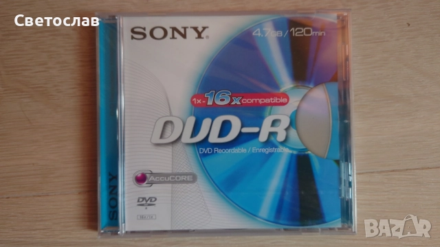 Нови неразопаковани DVD-R Sony