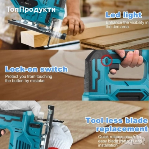 Безжичен прободен трион/зеге KraftRoyal BG, снимка 5 - Моторни триони/резачки - 52964284