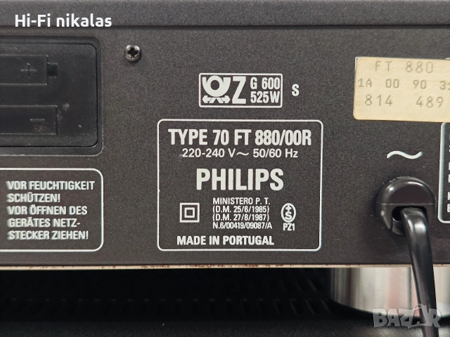 FM радио ресийвър тунер стерео Hi-Fi усилвател PHILIPS FT 880 TYPE 70 , снимка 7 - Ресийвъри, усилватели, смесителни пултове - 53647548