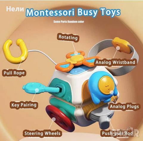 Образователна сензорна играчка - монтесори, снимка 4 - Образователни игри - 45718317