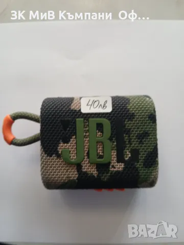 BLUETOOTH Колонка JBL, снимка 1 - Bluetooth тонколони - 48250801