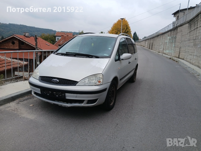 Ford Galaxy.Seat Alhambra.vw Sharan-1.9TDI-116кс., снимка 7 - Автомобили и джипове - 52094568