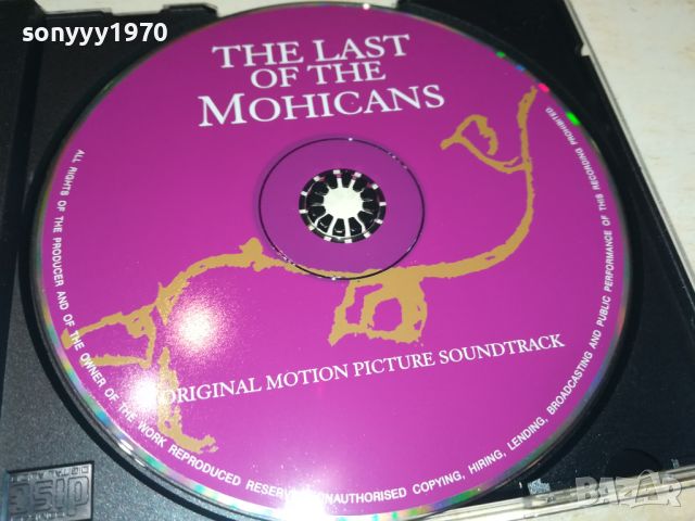 THE LAST OF THE MOHICANS CD 2205240946, снимка 2 - CD дискове - 45852500