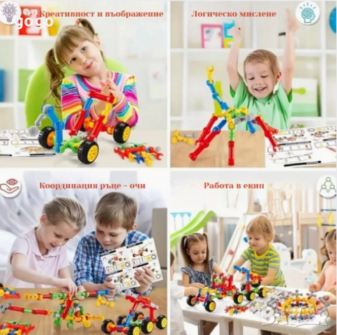 детски конструктор , снимка 3 - Конструктори - 52998421