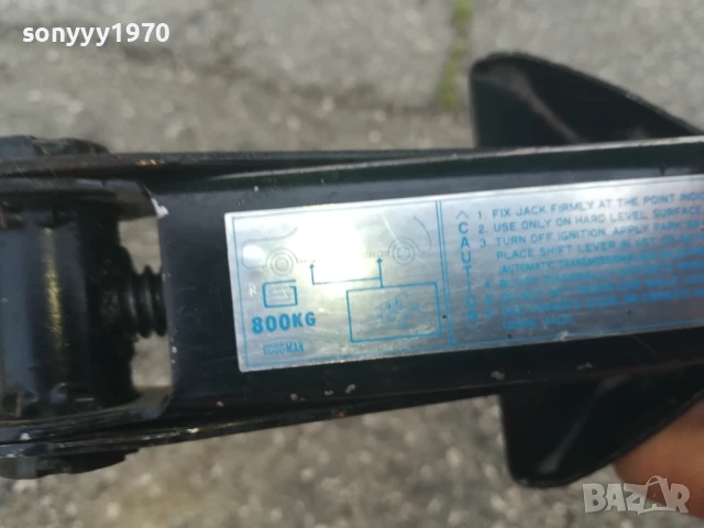 АВТО КРИК+МАНИВЕЛА 1006251840, снимка 9 - Аксесоари и консумативи - 50619567