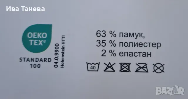 Хари Потър чорапи 12 чифта, снимка 3 - Дамски чорапи - 49196742