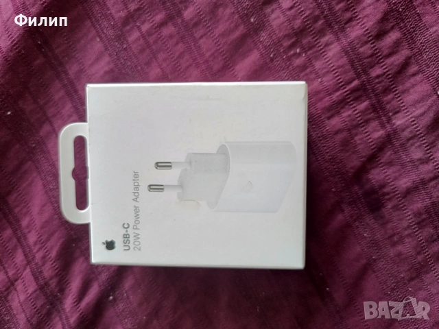 Продавам адаптер калъф за айфон 16 и преносима батерия , снимка 5 - Калъфи, кейсове - 53844292