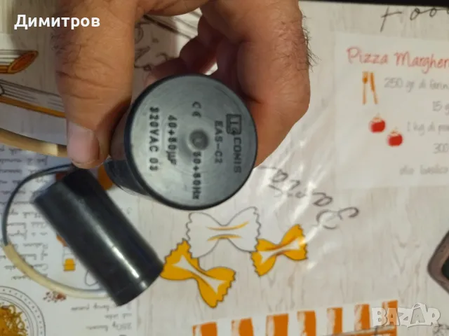 Бобина , снимка 2 - Резервни части за машини - 50237985