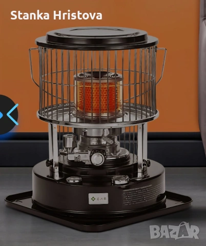 Керосинова печка R85-D'1.