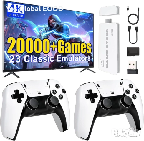SCRIMEMO ретро игрова конзола 2025 с 20 000+ игри и HDMI